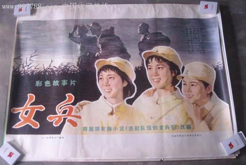 买个假乍得